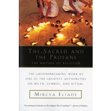 성스러운 것과 불경스러운 것: 종교의 본질, 기본