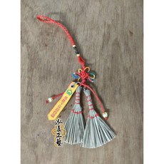 泓展工藝坊 天地掃吊飾 槺榔葉手工編織 掃帚文創 鑰匙圈 消災避邪 保平安, 1個