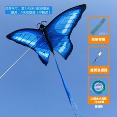 초대형 나비연 연날리기 전통놀이 야외 놀이, 7 750미터 라인