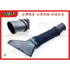 938嚴選 副廠 W222 C217 空氣管 進氣管 進氣軟管 2780905082 2780904982, 1個, C217,右