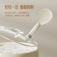 吸盤可立式飯勺 盛飯不粘米 電飯煲專用, 1個, 食品級材質/盛飯不粘米 ,  可立式吸盤飯勺 奶黃