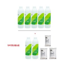 TPT 寰宇淨化 洗碗機專用 洗碗粉(TPT-11) 5入組 + 洗碗粉(TPT-11) 2入組 + 軟化鹽(TPT-31) 3入組, 1個