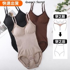 美少女嚴選 內置罩杯塑身連體衣 XXS-XL 緊身修身顯瘦