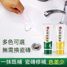 熱銷推薦 瓷磚修補劑 洗臉洗手盆 裂紋裂縫膠 釉麵修複瓷磚膏 坑洞填充 馬桶防水, 1個, 淺灰色,慢乾100克/套（送全套工具）