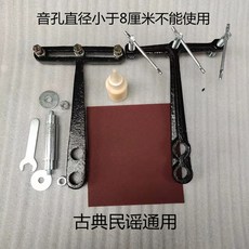 기타 브릿지 수리도구 클랩프 집게 클램프 피스 풀러 통기타 클래식 오프닝 클래식 민요 오르간 수리 범용 세트 1세트, 클래식 포크 통기타 코드 수리 세트 × 1개