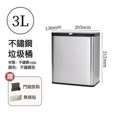 DIU 雙藝不鏽鋼壁掛垃圾桶廚房免彎腰帶蓋垃圾桶家用大號大容量垃圾桶, 1個, (翻蓋/滑蓋)雙模式