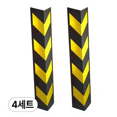 2개1세트 내차지킴이 주차장 기둥 모서리 보호대 벽 코너 충돌방지, 블랙라인, 4세트