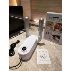 智能可折疊烘鞋器-110V，暖風循環，360度烘乾，可折疊收納，快速出貨, 白色, 無