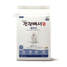 FIM 건강백서 말티즈 1.2kg 기호성좋은사료 반려견건식사료