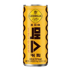 코카콜라 조지아 맥스, 30개