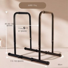 러닝머신손잡이 워킹패드 안전 핸들 팔걸이 브래킷, 일체형 이중 막대 80-100cm