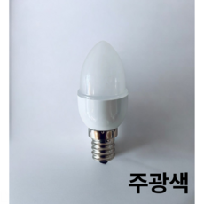포커스 LED 고추구 E12 1W 단품 미니전구 주광색 꼬마전구 연등 사찰등, 1개