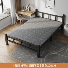 접이식 간편한 1인용 침대 블랙폭70A 원목침대 싱글침대 접이식침대 침대프레임 슈퍼싱글침대 수납침대, 5  한시적 복지⭐전세 ⭐보합 블랙 가로 120