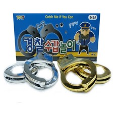 JB 경찰 수갑놀이 코스프레 역활놀이 장난감수갑 t71021 제이발전소, 1개, 랜덤 발송