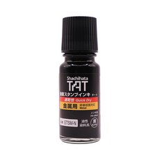 사치하타 불멸 스탬프용 불멸잉크 55ml, 1개, 금속용 블랙