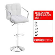 높낮이조절의자 식탁높은의자 허리 회전 사무실 블랙 편한, 1개, 팔걸이 높은 화이트 린넨