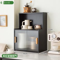 DFMEI 水杯架馬克杯玻璃杯紙杯咖啡紅酒杯子收納架高級感輕奢整理架防塵, 1個, 升級款【黑色】45長:如圖