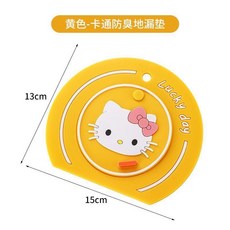 卡通防臭地漏墊, 黃色 凱特貓, 黃色 凱特貓
