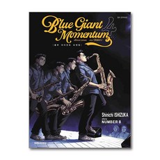 블루 자이언트 모멘텀 4 대원씨아이