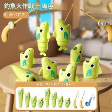 釣魚大師大作戰 兒童益智親子互動伸縮魚玩具 藍色, 雙人PK 綠色 8魚 2杆 1量尺, 1個