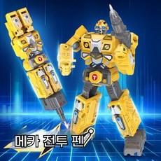 메카 변신 로봇 펜 범블비 전사 남아 완구, [말벌 메카] 변신 펜