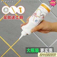 台灣熱銷 防水美縫劑膠 瓷磚專用美縫地磚墻縫勾縫劑填縫劑水池馬桶密封防黴, 1個, 白色,150ml圓瓶美縫劑不送工具