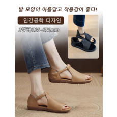 수제 천연 소가죽 샌들 오픈토 여성용 퓨전 컴포트패션 탁월한 착용감