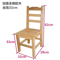 원목 낮은 스툴 등받이 성인 발받침 학습의자 가정용, 1개, 8_무거운 고무나무 좌석 높이 32cm