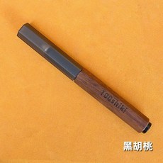懶懶同學 刻線刀刀柄 鋼彈模型製作刻線 鎢鋼刀 刻線刀桿 刻線刀夾具 木筆桿 筆刀, 黑胡桃,萬向