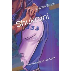(영문도서)Shukrani: The Knowing Of Her Spirit Paperback, Independently Published, English, 9798868277016