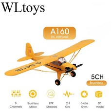 무선조종 WLtoys A160 브러시리스 RC비행기, 2BL 뉴 버전, 1개