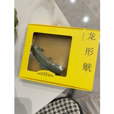 山西博物院 龍形觥 立體冰箱貼, 如圖所示