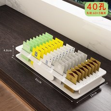多格收納盒 房卡盒 分類整理盒 名片盒, 1個, 40格