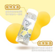 安堤寶香氛泡泡水 60ml，台灣製造，ST玩具等級，荊芥成分，嬰孩寵物皆友善, 1個, 1入, 60ml