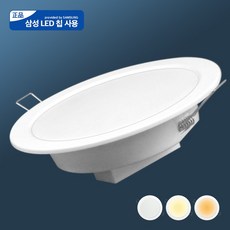 국산 6인치 LED 다운라이트 매입등 삼성칩, 일반형 6인치 15W, 주광색(하얀빛), 주광색(하얀)
