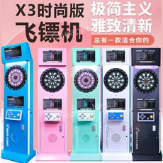 대형 다트 게임 머신 다트머신 벽걸이 전자다트 가정용 술집 업소용 바 클럽, X3. 패션 에디션, 1개