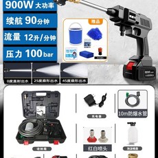 워터건 세차건 농약 과수원 호스 급수 5m, O. 900 와트 스프레이 머신10m 튜브선물