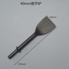해머 치즐 콘크리트 풀리 치핑기 렌치 헤드, O. 폭 40mm 플랫 삽, 1개