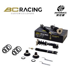BC BR 避震器 30段阻尼調整 高低軟硬可調 全車系, 帶走不安裝, 1個