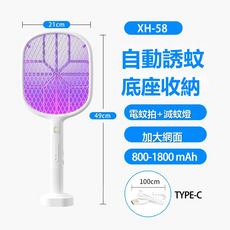 HYLSS 充電式電蚊拍 紫光誘蚊 可伸縮 家用 電擊滅蚊, 如圖所示1275