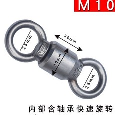 M16 304 不銹鋼 萬向節 旋轉環, 1個, M10老款