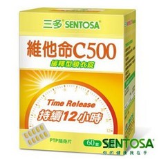 三多 維他命C500緩釋型膜衣錠(60錠/盒)，緩釋技術，增強體力，促進膠原蛋白形成, 1個