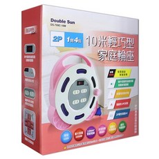 Double Sun雙日電器 1開4插2P輕巧型家庭輪座 10米 DS-709C-10M, 粉紅色, 1個, 10m