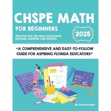 (영문도서)CHSPE Math For Beginners: "Essential Strategies and Practice for CHSPE Math" Paperback, Independently Published, English, 9798286810765