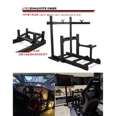4080 레이싱휠 알루미늄 레이싱 거치대 휠 프로필 시뮬레이터 브래킷, H. 4080 3화면 풀프레임