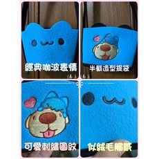 貓貓蟲-咖波x清心福全 飲料提袋 半截造型 咖波/黑貓蟲 刺繡 杯袋 環保袋, 1個, 咖波款