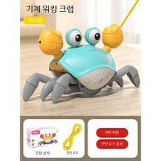 춤추는 꽃개 움직이는 장난감 터미타임 장애물 감지 센서 어린이 선물, 공식, 심해 블루 당기는 밧줄형