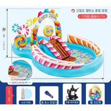 ZIPIA 물놀이 미끄럼틀 가정용 에어 풀장 워터 슬라이드 1개, I. 분수풀(295x191x30cm)+펌프