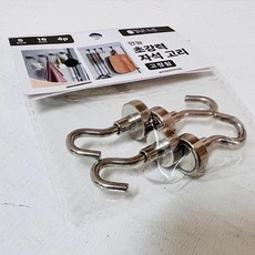 만능 초강력 자석고리 고정형(S)16mm 4Pdud72sfb