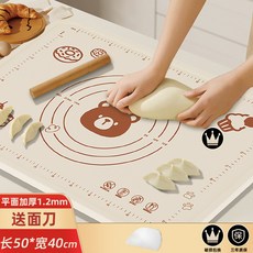 加厚揉麵墊 50*40cm 廚房烘焙食品級擀麵墊, 1個, 平面款硅膠【40*50cm米白熊】+面刀